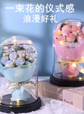 永生花玫瑰花生日礼物送女友闺蜜