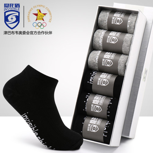 防臭吸汗无效退款袜子纯棉短袜
