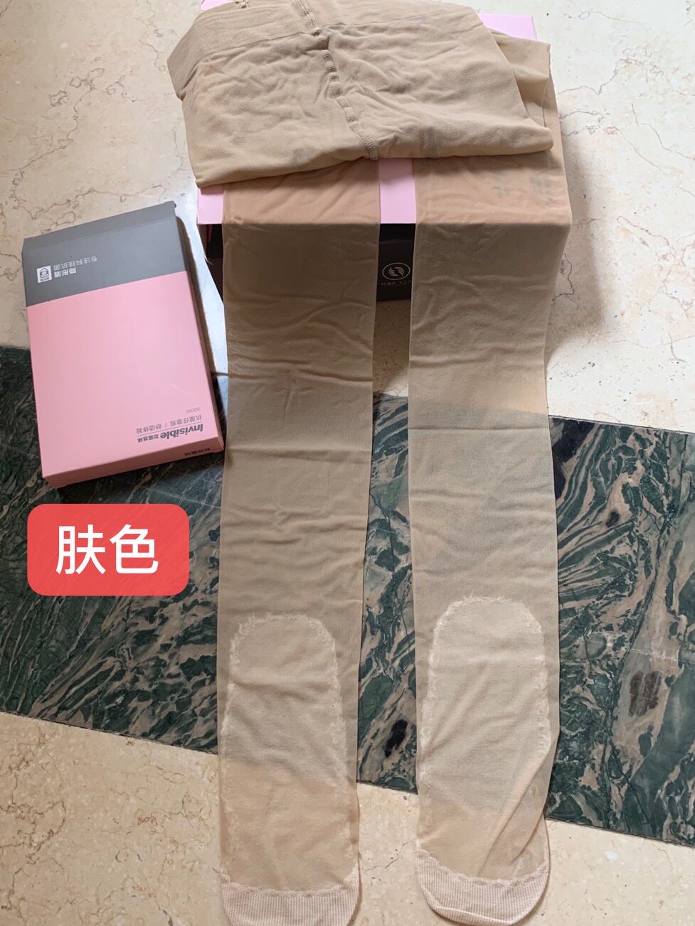 隐形盾防臭袜丝袜连体袜裤袜菠萝袜榴莲袜抗菌防臭吸汗防勾丝短袜