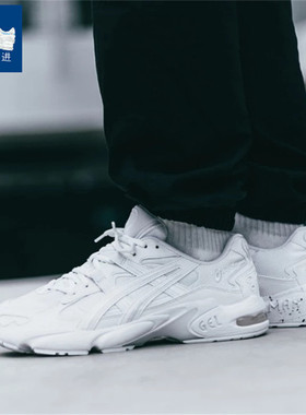 亚瑟士/Asics Gel Kayano 5 OG 纯白 1191A149-100运动休闲跑鞋