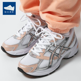 亚瑟士Asics Gel-1130 复古男女银色跑鞋 运动鞋 1202A164-104