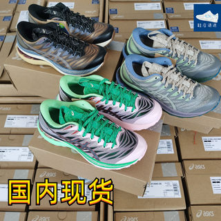 现货Kiko Kostadinov x Asics FN3-S GEL-KAYANO 28 联名旗舰跑鞋