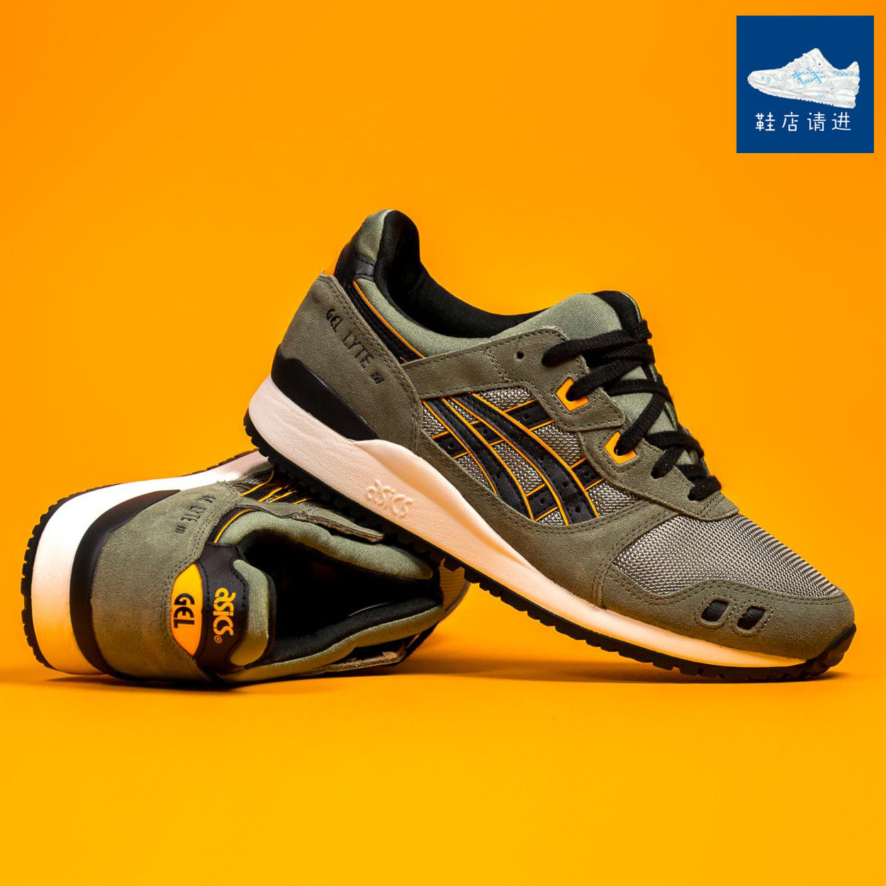 亚瑟士/Asics Gel Lyte III OG 1203A114-301 复古休闲慢跑鞋