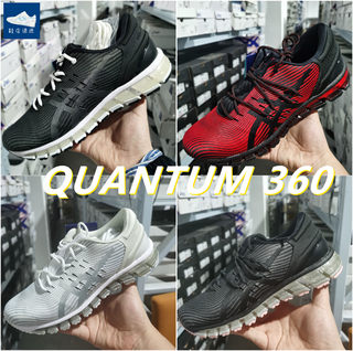 亚瑟士/Asics Gel-QUANTUM 360 4 透气缓震跑鞋男1021A028-001