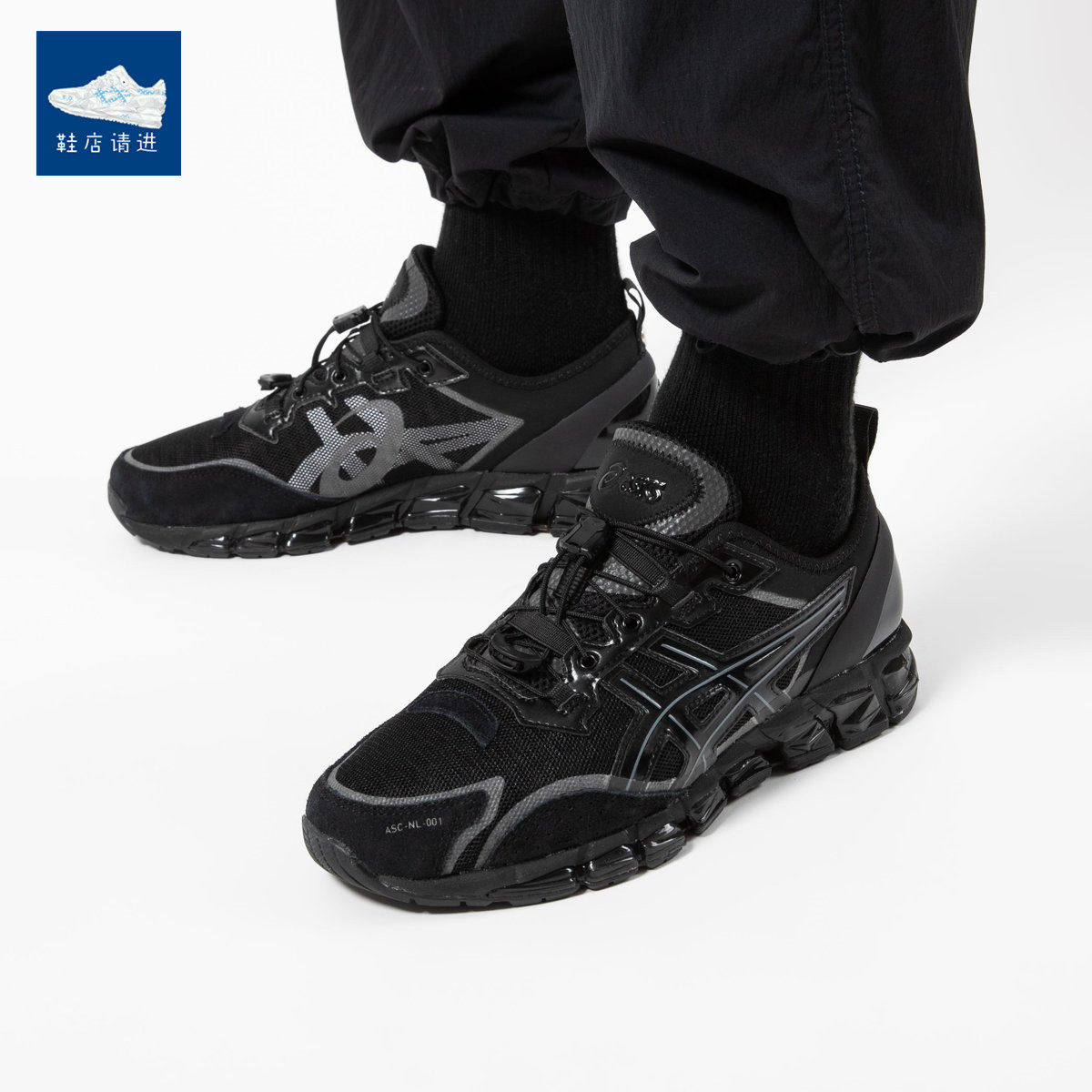 asics缓震联名Gel-Quantum360