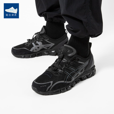 asics缓震联名Gel-Quantum360