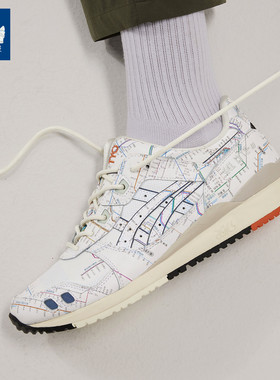 Atmos x Asics Gel Lyte III OG亚瑟士联名复古休闲鞋1201A528