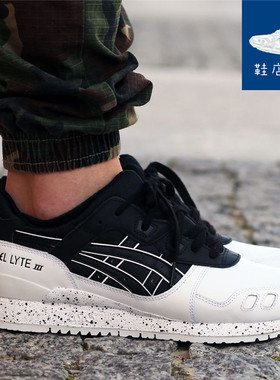 亚瑟士/Asics Gel-Lyte III  H6T1L-9090 奥利奥 限时特价！