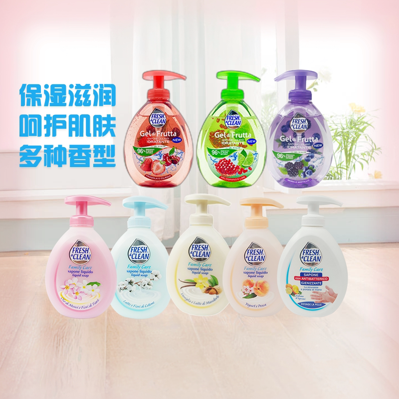 新版意大利进口FRESHCLEAN天然水果香型宝宝洗手液 搓搓泡沫300ml