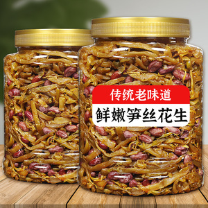 农家多味笋丝500g袋装即食鲜嫩笋丝花生休闲散装零食临安嫩笋尖