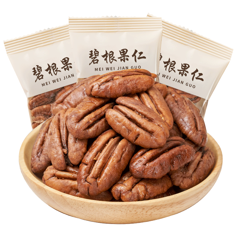 王家铺子独立小包装碧根果仁
