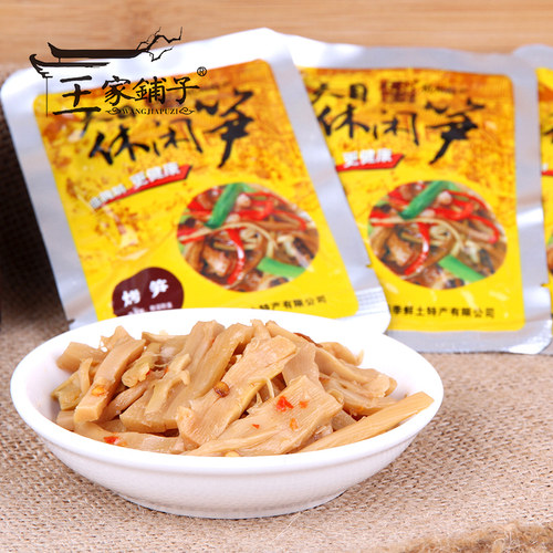 王家铺子年货临安休闲天目笋干