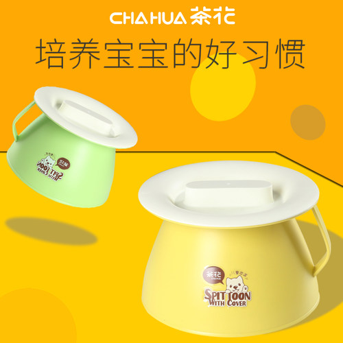 茶花痰盂宝宝家用卧室便盆尿桶