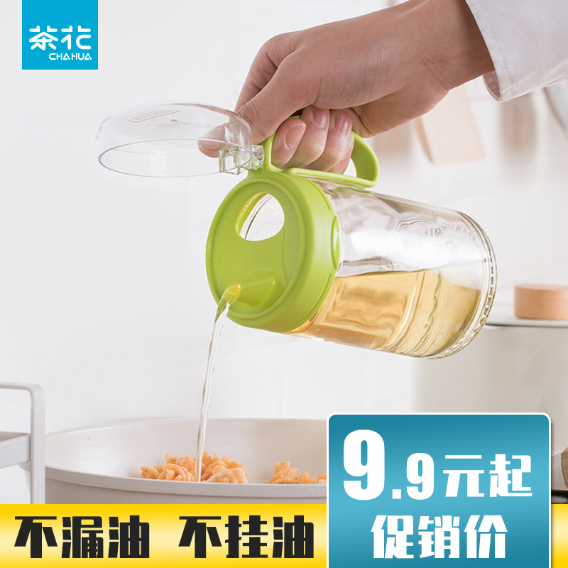 茶花油壶油瓶防漏油不漏油带盖大小号醋瓶酱油瓶罐调味壶玻璃调料