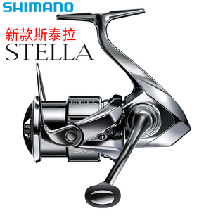 22新款SHIMANO禧玛诺纺车轮STELLA斯泰拉路亚海钓矶钓远投鱼线轮