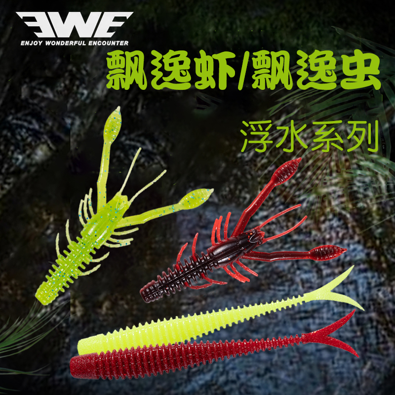 美夏浮水路亚鳜鱼倒钓黑坑假饵