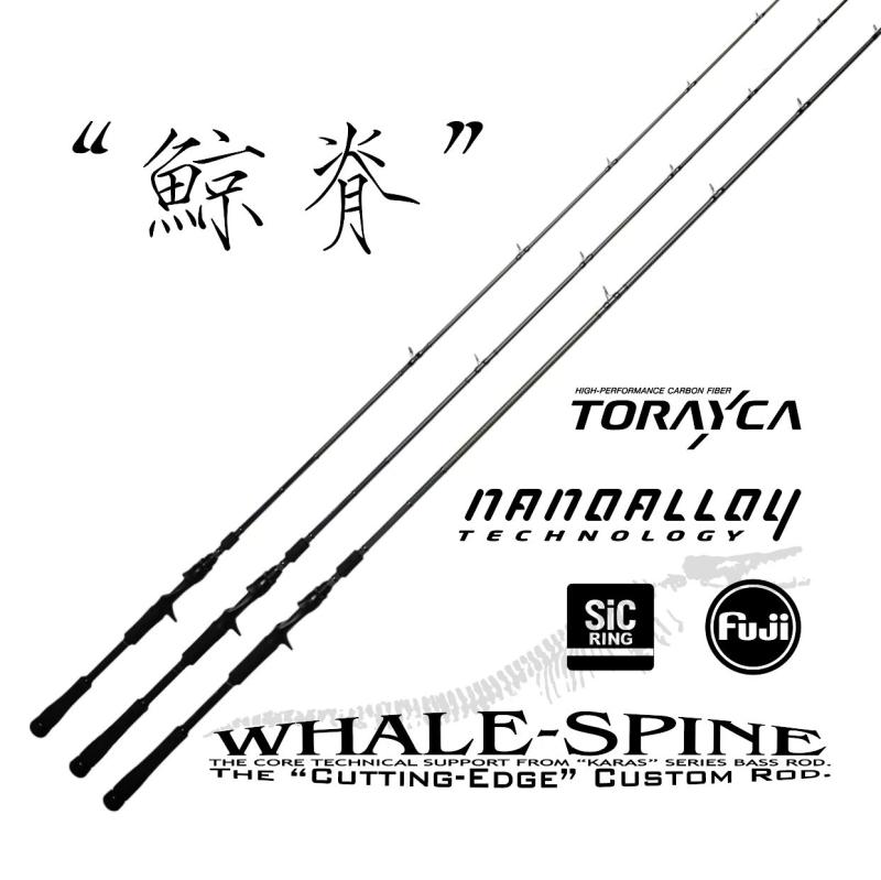 新款鸦语鲸脊大型拟饵钓竿一本半枪柄路亚竿大克重硬软饵碳素鱼竿