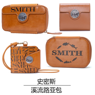 日本史密斯SMITH溪流路亚包微物铁板亮片渔具配件收纳包防刮耐磨