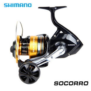 SW船釣鐵板輪海釣魚線輪防海水拖釣 SHIMANO禧瑪諾紡車輪SOCORRO