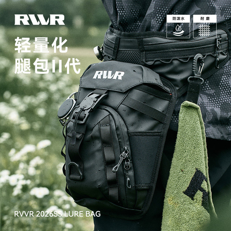 26新款RVVR路亚轻量化腿包防刮耐磨防泼水大容量户外垂钓渔具包