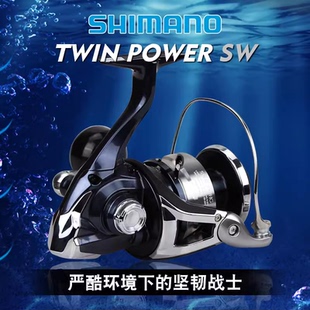 新款shimano禧玛诺海钓纺车轮TWINPOWER SW矶钓船钓铁板慢摇渔轮