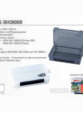 明邦 MEIHO 路亚盒 VS-3043ND/ND-2/NDDM/NDD 工具盒 日本原装