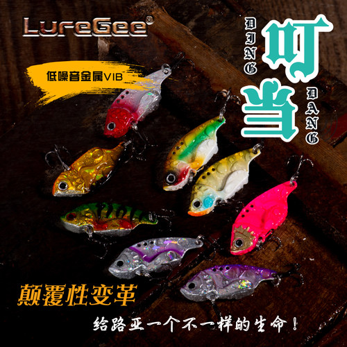 路亚远投金属翘嘴鳜鱼假饵