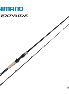 SHIMANO禧玛诺 exp EXPRIDE远投路亚竿钓鱼竿直柄枪柄中国定制版