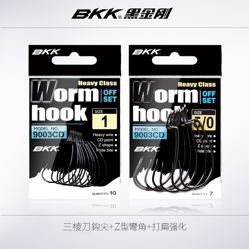 BKKºÚ½ð¸ÕÇú±ú¹³9003CD ÈýÀâµ¶¹³¼â ·æÀû ·ÑÇÈí³æ¹³Èí¶ü¹³Óã¹³