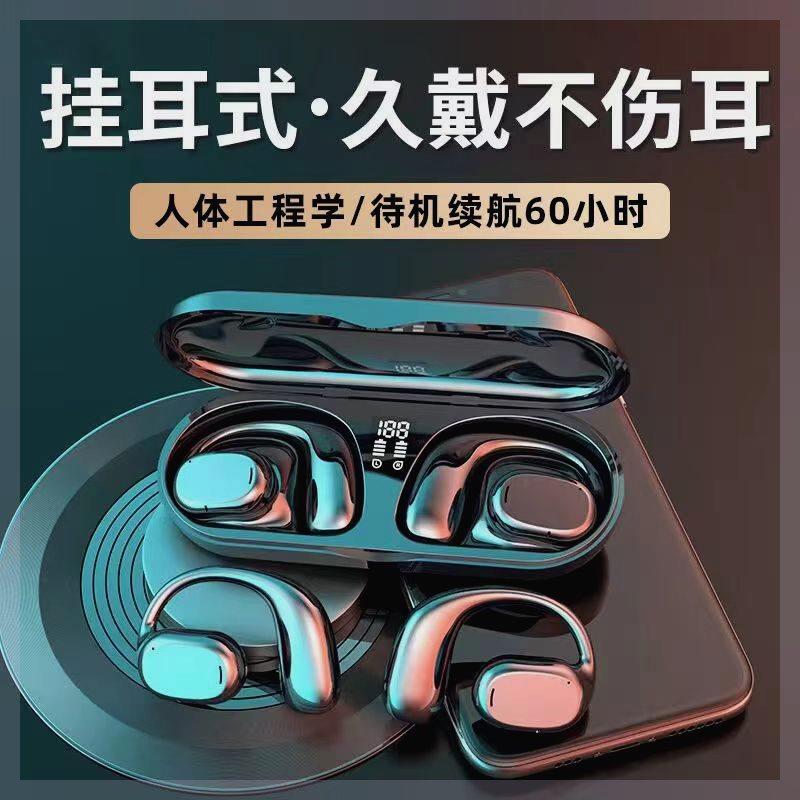 适用骨传导蓝牙耳机JS27