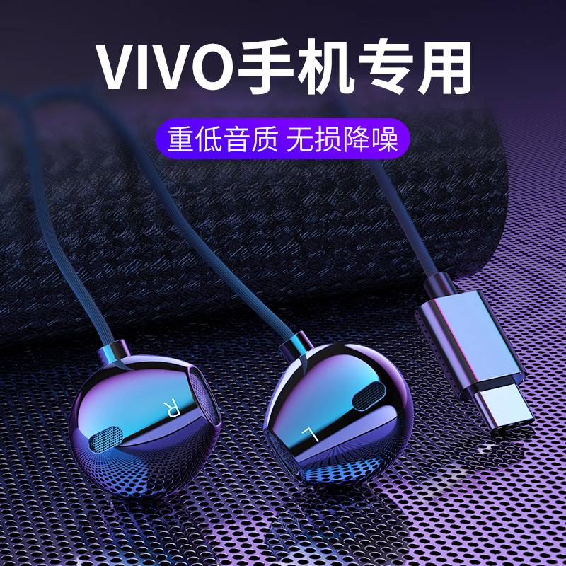适用耳机s16e适用x90有线s16/s15专用s9e手机s9s15e
