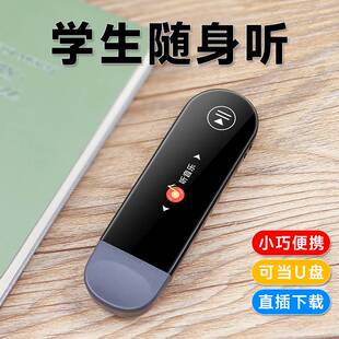 适用mp3随身听学生版mp4蓝牙音乐播放器初中高中学生专用听歌神器