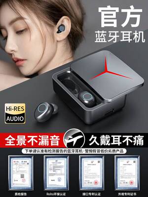 适用蓝牙耳机旗舰新店2023新款滑盖真无线入耳式运动降噪超长续航