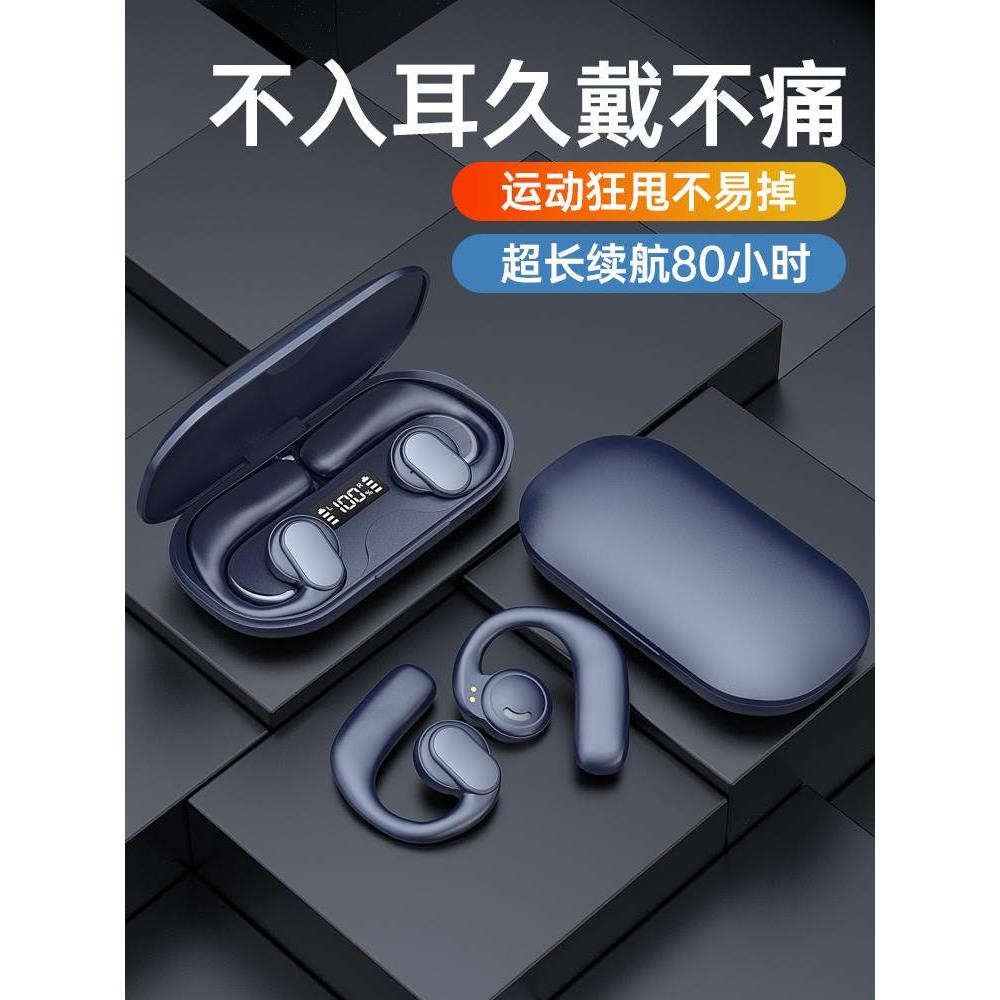 other M50适用2023新款不入耳超长续航高端运动无线蓝牙耳机于苹