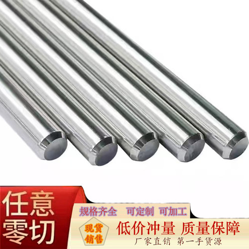 6061-T6国标研磨棒 6063走心机精拉铝棒 7075硬质合金精密圆棒 19