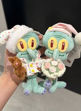 正版比奇堡章鱼哥包包挂件钥匙扣