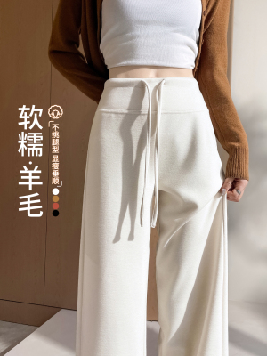 白色窄版垂感阔腿裤女2025秋冬新款高腰醋酸羊毛直筒面膜糯米裤子