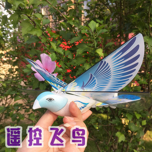 仿真和平鸽子充电儿童飞行器小鸟