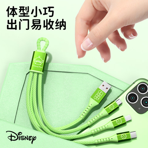 迪士尼数据线三合一充电线短款