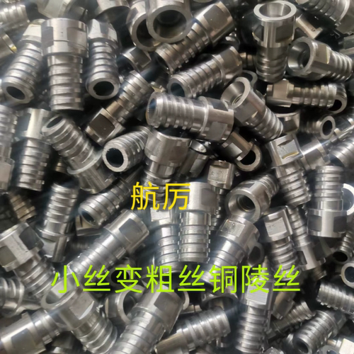 小丝变粗丝北京小丝变铜陵丝水钻机变丝接头小牙变32方牙转换接头