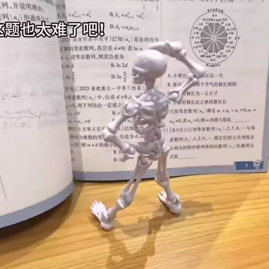 爆款网红手办骷髅骨节人偶
