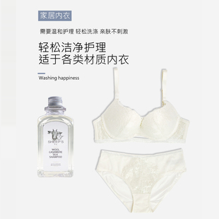 神器SHEEP'斯羊氏真丝羊绒大衣专用洗衣液毛衣羽绒母婴柔顺防缩水