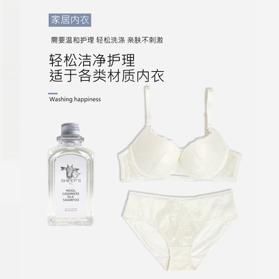 神器SHEEP'斯羊氏真丝羊绒大衣专用洗衣液毛衣羽绒母婴柔顺防缩水