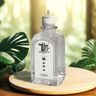 斯羊氏专业去油渍清洁剂高效祛污渍祛油渍神器祛顽固污渍不伤衣物