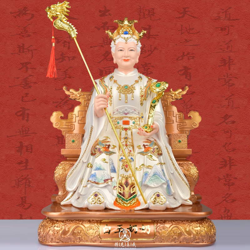 白玉奶奶神像铜彩白玉娘娘像家用供奉太元圣母娘娘像白玉姥姥摆件