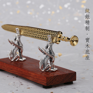 龙抬头·纯银檀木笔搁刀架底座微兵陈列道具送老师领导医生礼物品