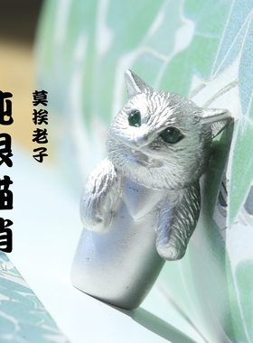 莫挨老子！lovemealone！项链