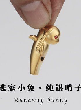 逃家小兔，插翅难逃！项链925银