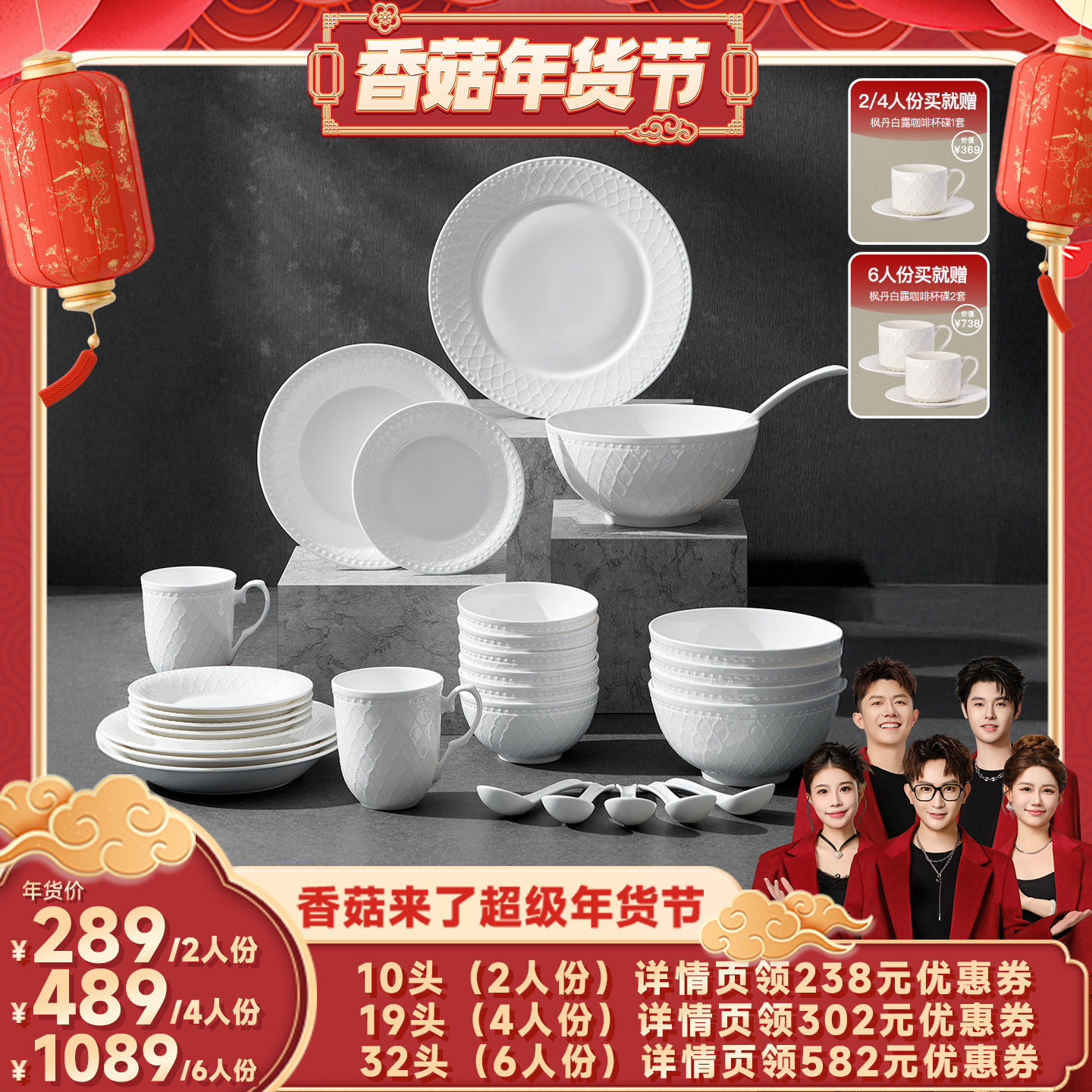 ���¡�ط㵤��¶�Ǵɲ;���װ�������ø߼�����Ǩ֮ϲ��ʽ�� 289.12Ԫ