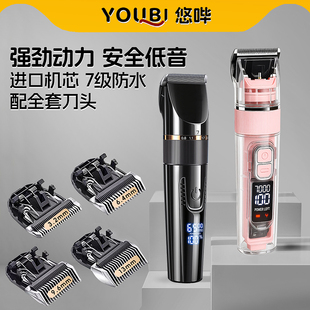 悠哔宠物剃毛器狗狗电推剪猫咪剃毛电推子宠物店专用推毛神器